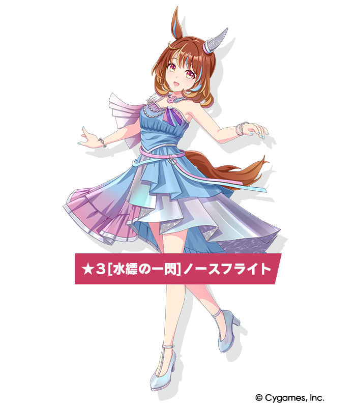 News｜ウマ娘 プリティーダービー 公式ポータルサイト｜Cygames